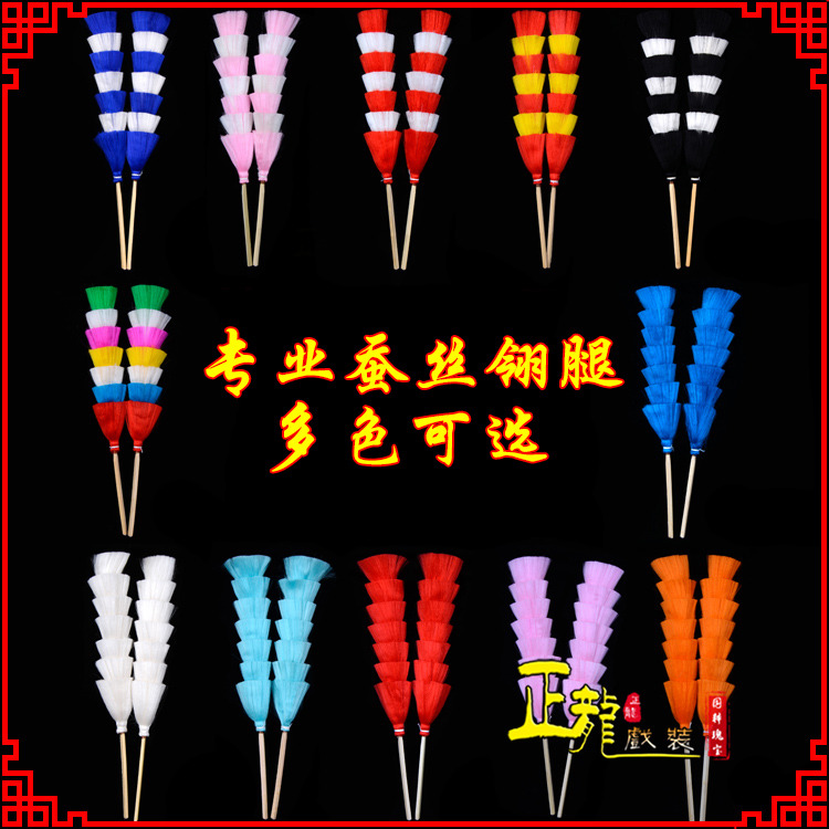 晋安武生紫金冠武旦穆桂英翎座俏花旦 蚕丝翎腿