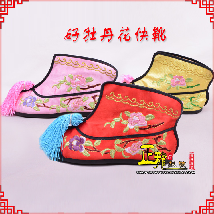 晋安戏鞋武旦女薄底彩花快靴武旦靴 好牡丹花快靴
