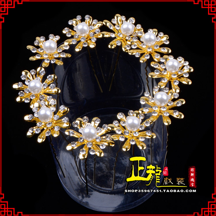 晋安小姐花旦头饰插针 花朵u形簪