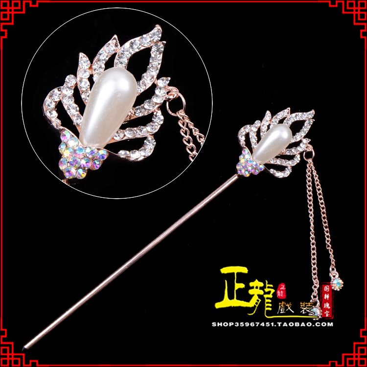 晋安花旦小姐青衣头饰簪子 火焰发簪