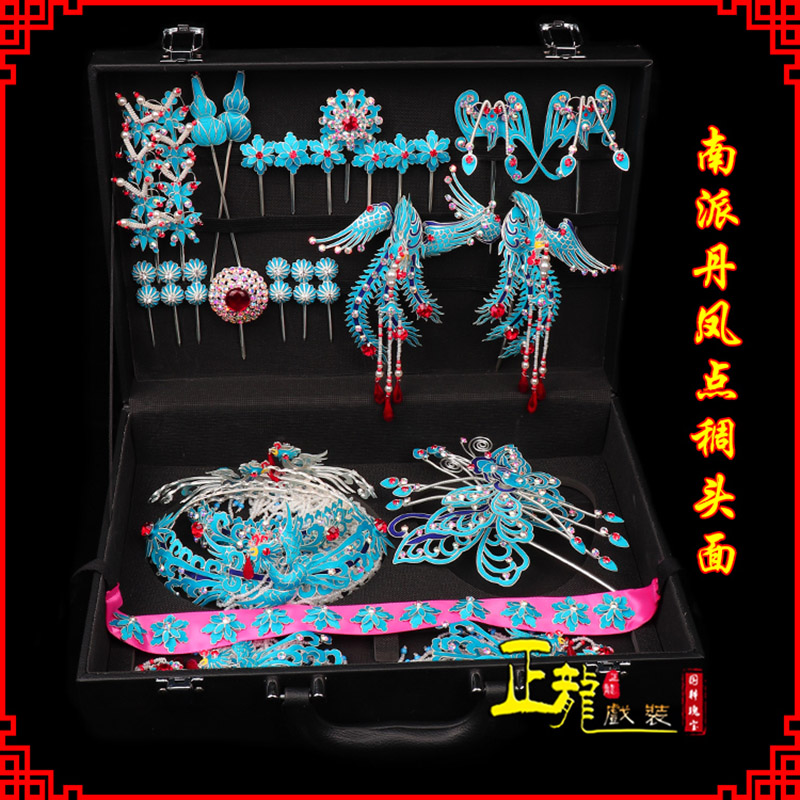 晋安戏曲古装戏剧头饰花旦包头青衣小姐头面 点绸小套头面