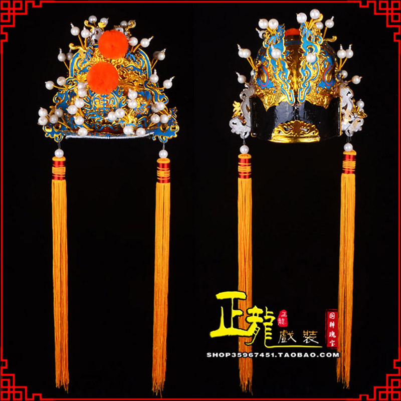 晋安戏曲盔帽舞台演出古装影视皇帝皇上王爷便王帽 皇帽
