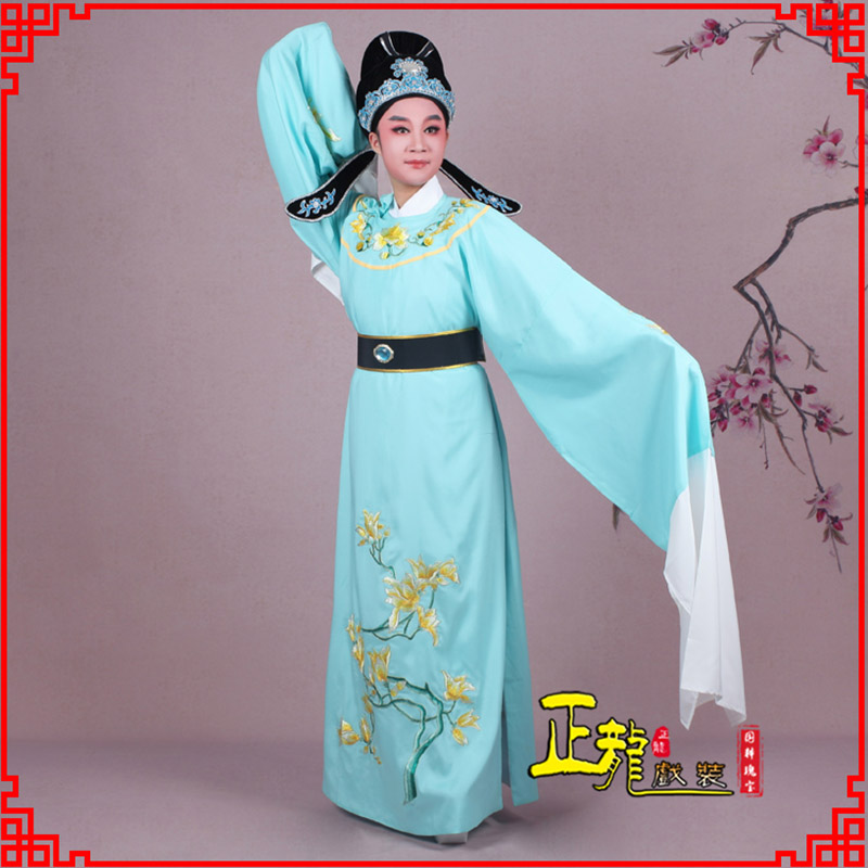 晋安梁祝黄梅戏小生褶子道袍圆领玉兰花小生衣