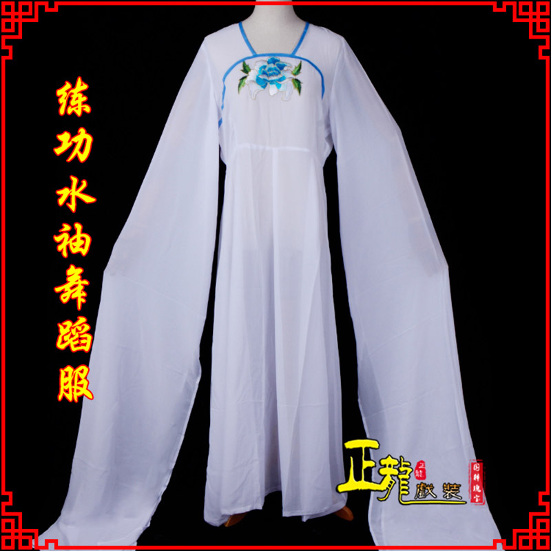 晋安花旦影楼古装水袖舞蹈服 胸花连衣裙