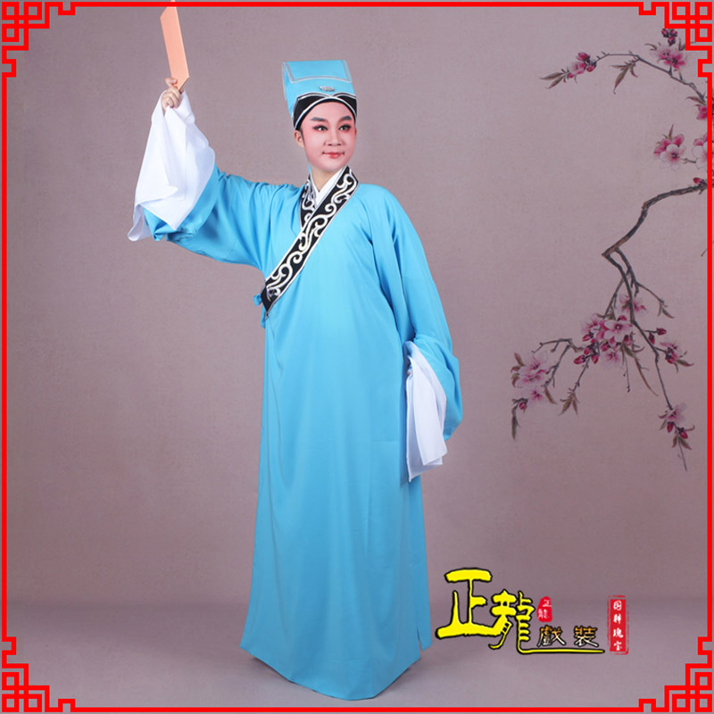 晋安书生褶子才子舞蹈服 草勾素领花小生衣