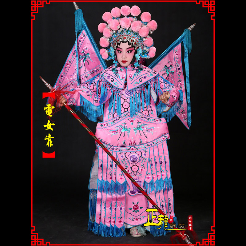 晋安京剧戏曲演出服装穆桂英挂帅 电女靠