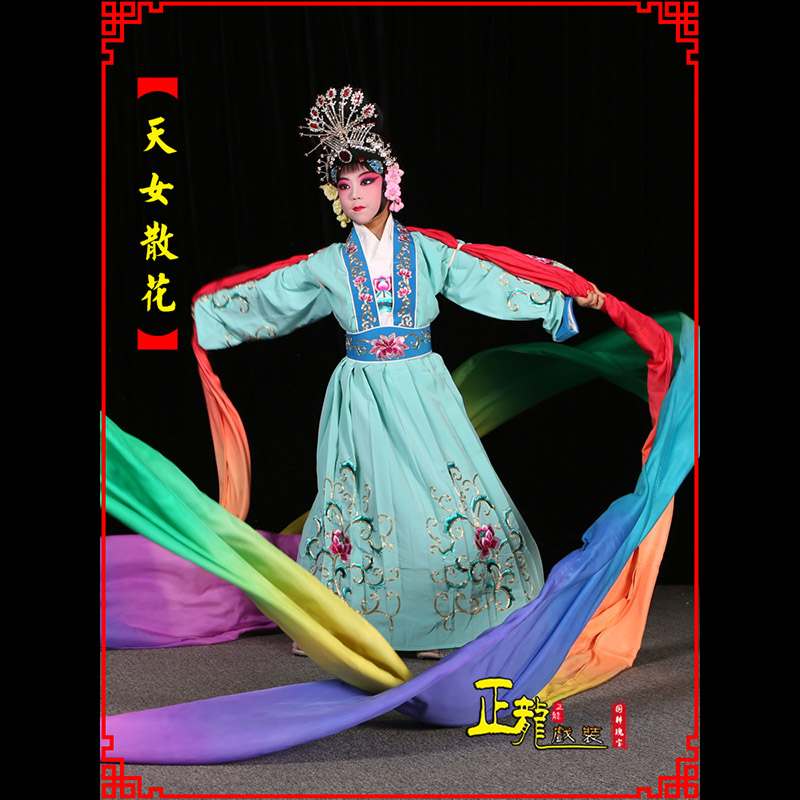 晋安京剧豫剧花旦女青衣水袖舞蹈天女散花