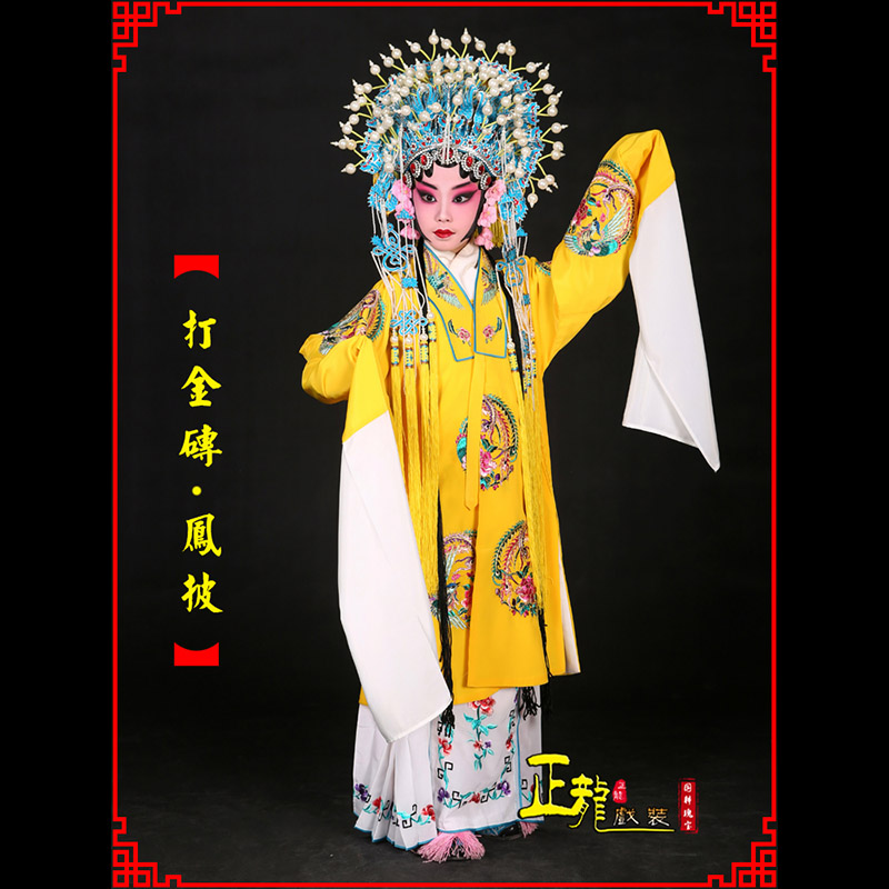 晋安花旦打金砖皇后贵妃女皇凤披