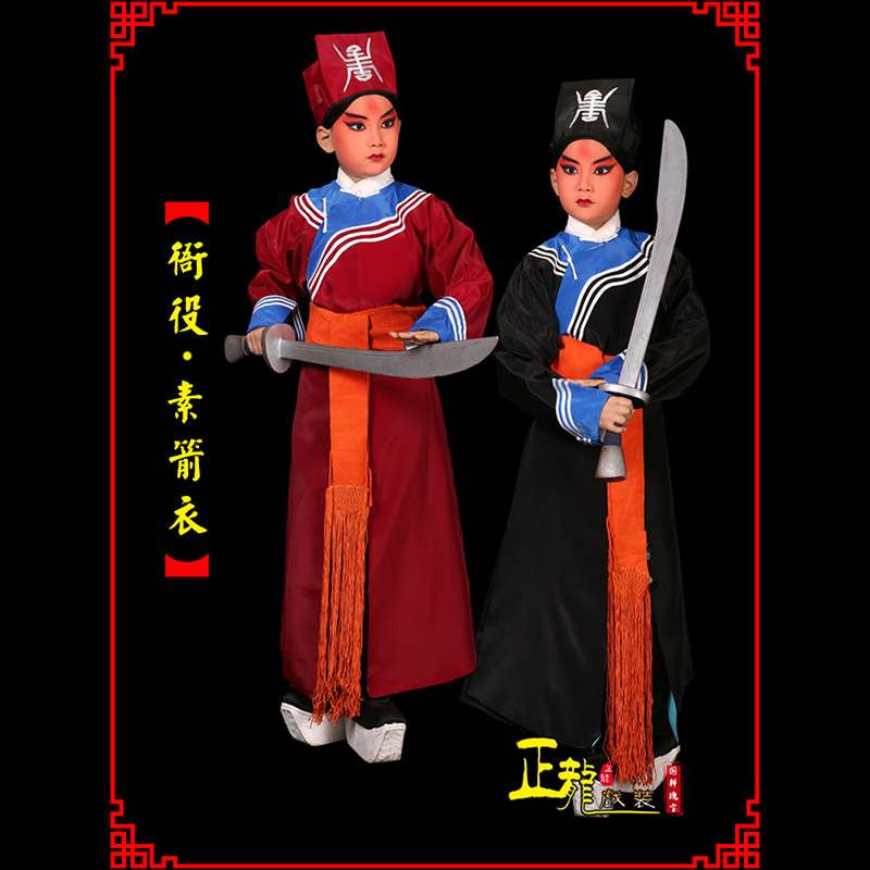 晋安京剧衙役公差捕快林冲夜奔 素箭衣