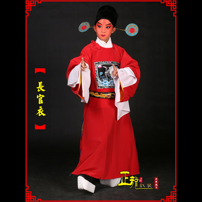 晋安男状元县太爷七品芝麻长官衣