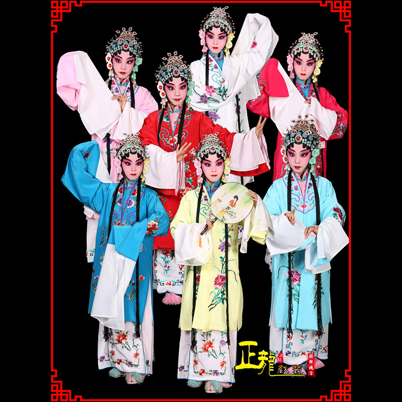 晋安京豫剧花旦儿童戏曲服装女青衣水袖舞蹈小孩练功服女披