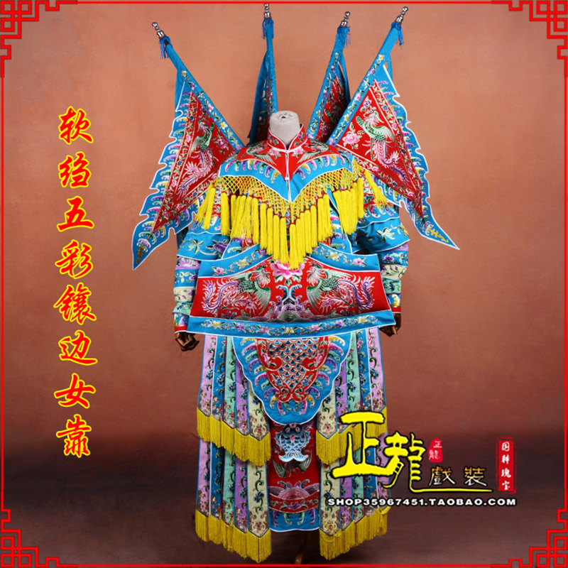晋安穆桂英刀马旦武旦 软绉五彩镶边女靠