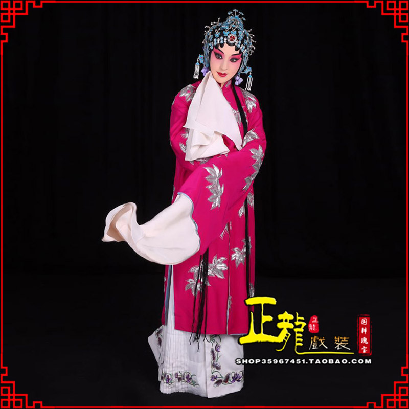 晋安花旦锁麟囊青衣褶子 薛湘灵青衣披
