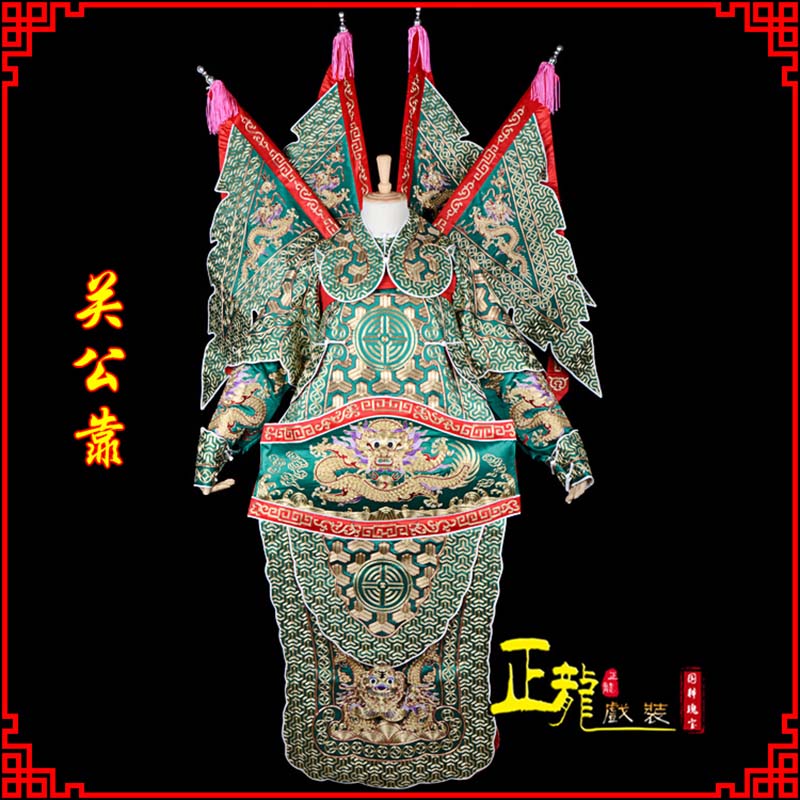 晋安武将关公靠